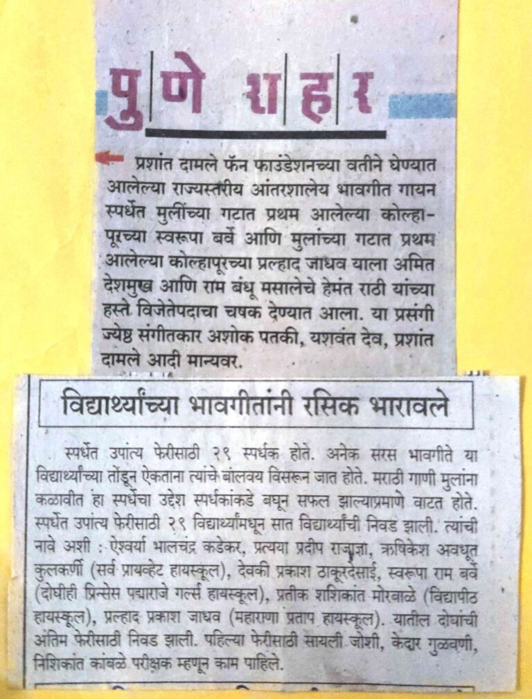 Kaagaz_20260320_161239224894-2.jpg