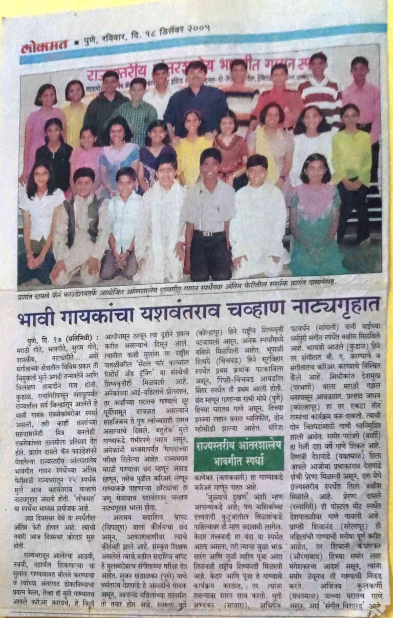 Kaagaz_20260320_161239224894-3.jpg